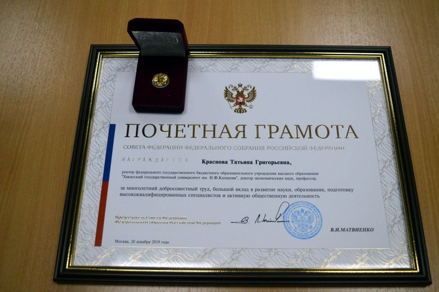 Ио - Не стоит благодарностей - 47 фото