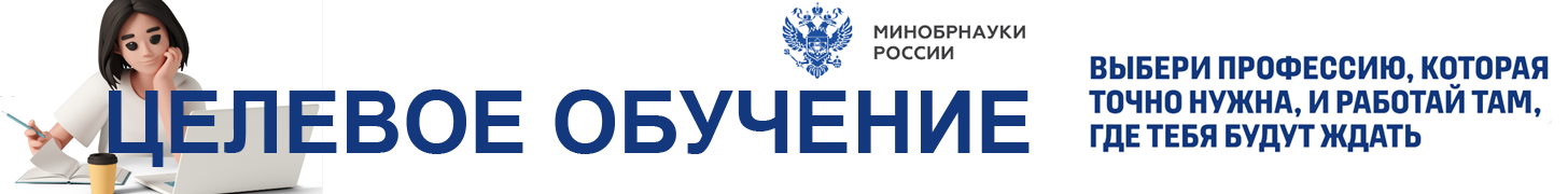 ПРИРОДОВЕДЕНИЕ